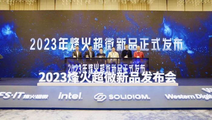 FitServer V7系列服务器发布