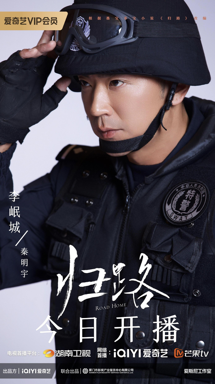 秦明宇在工作中一丝不苟，尽职尽责。