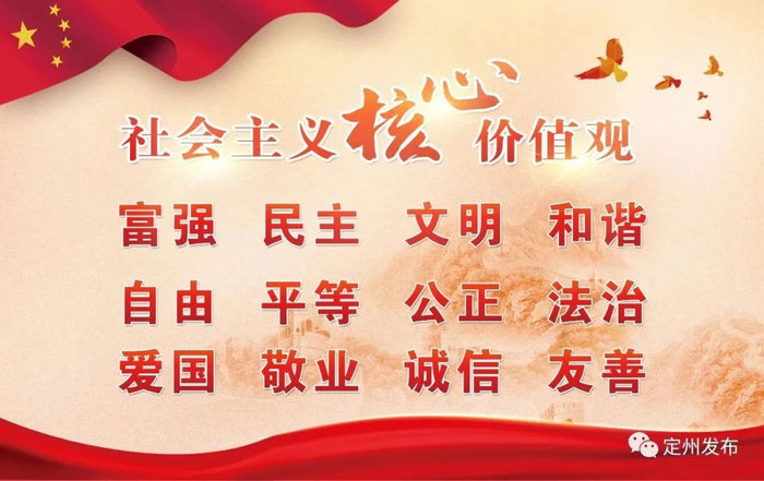 来源： 河北日报客户端