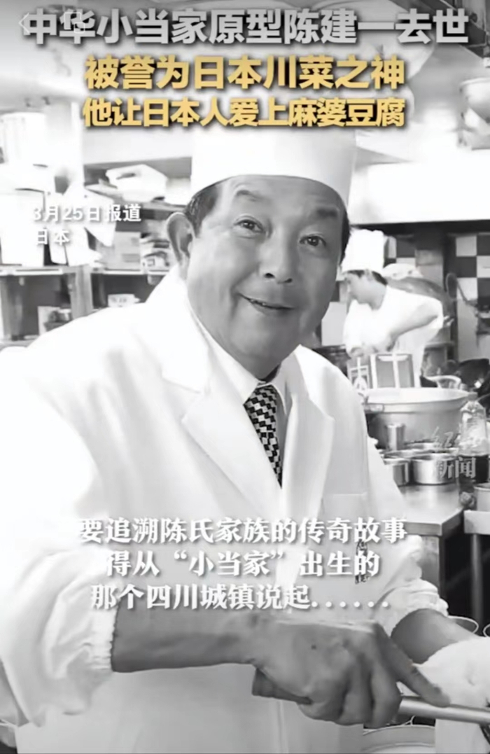 图源：红星新闻视频截图