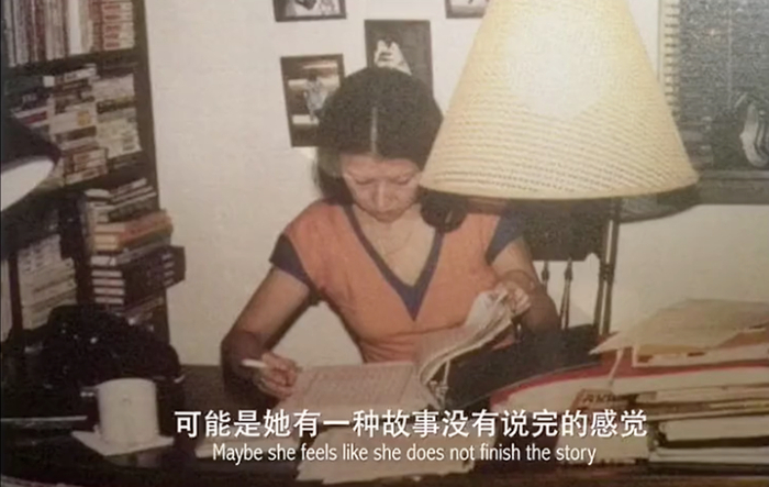 纪录片《三毛不在的日子》（2020）画面。