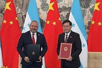 又一位新伙伴!中国与洪都拉斯建交,一图了解洪都拉斯
