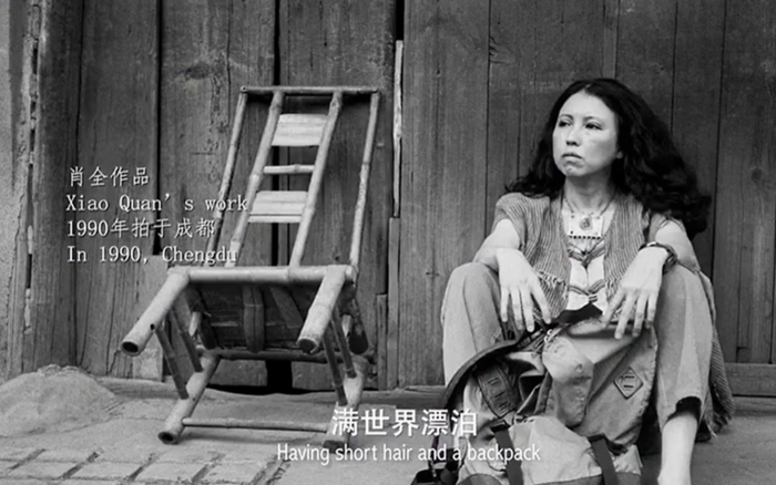 纪录片《三毛不在的日子》（2020）画面。