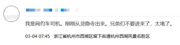 　　网友晒出了自己堵在路上的截图，短短1.5公里的路，要整整30分钟。