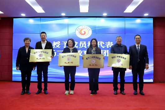 为四所加盟曹杨二中教育集团的学校授牌