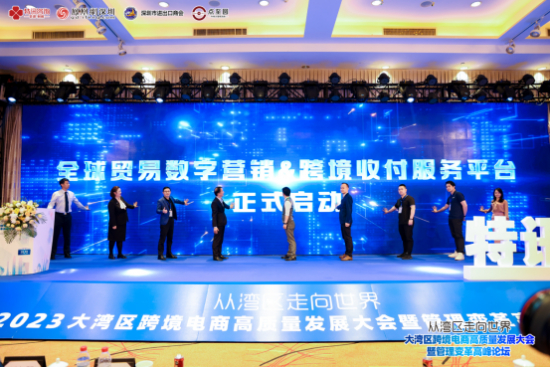 　　图:启动仪式现场