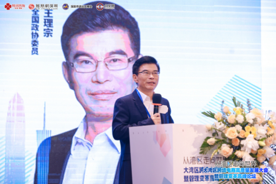 　　图:全国政协委员、广东高科技产业商会会长王理宗