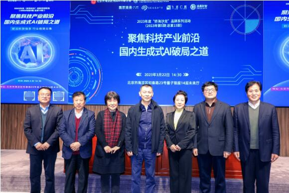 　　与会重要嘉宾合影