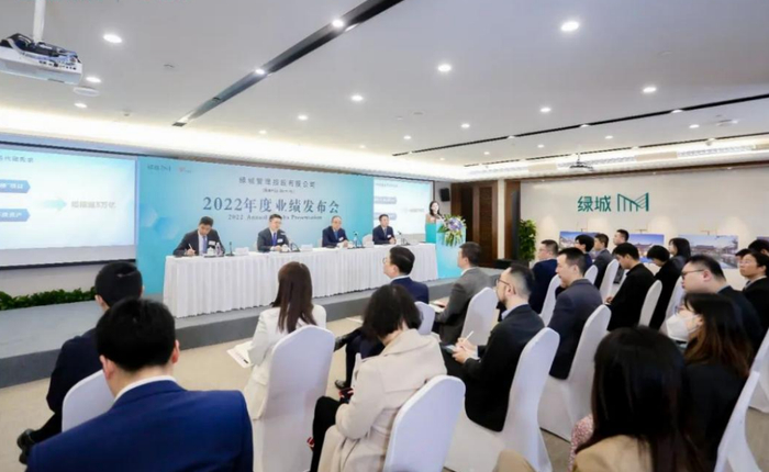 （绿城管理召开2022年度业绩发布会。受访者/图）