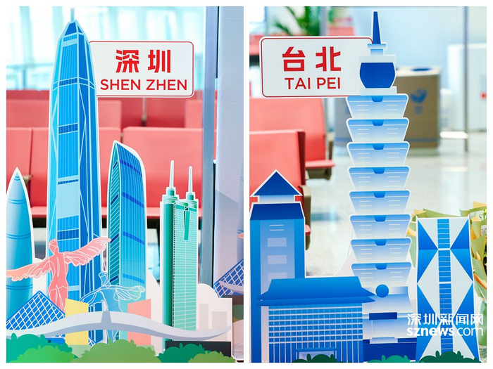 深圳机场内为此次复航准备的场景包含了深圳台北的重要地标。（深航供图）