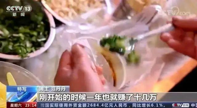 图源：央视新闻截图