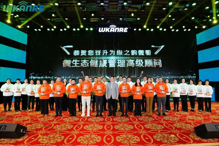 　　▲微生态医疗专委会张秘书长与首批39位微生态健康管理高级顾问合影