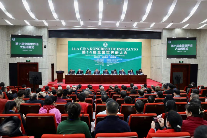 ▲闭幕式会场。