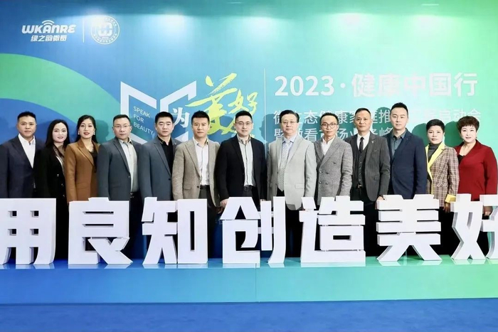 　　▲微生态医疗专委会张秘书长与绿之韵微看高管、首席团队合影