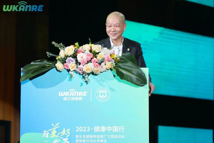 　　▲绿之韵集团营销中心总经理 戴三省先生致辞