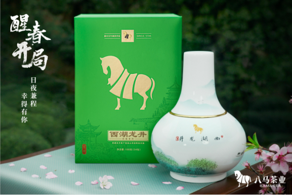 　　△历练·西湖龙井
