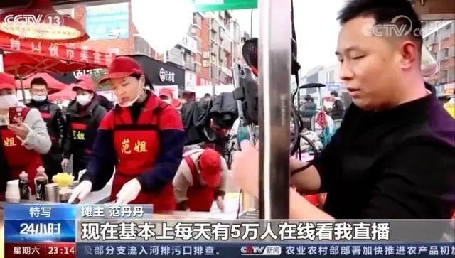 图源：央视新闻截图