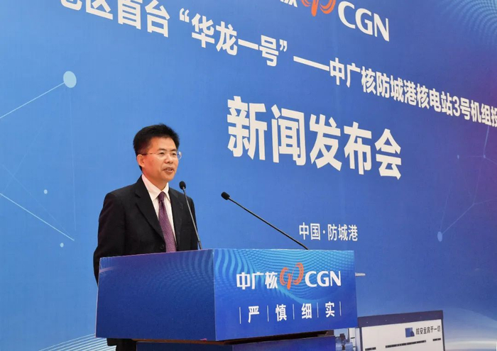 ▲宁小平介绍“华龙一号”技术路线等有关情况