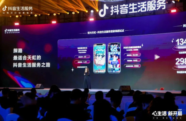 　　▲罗晴在峰会现场进行分享