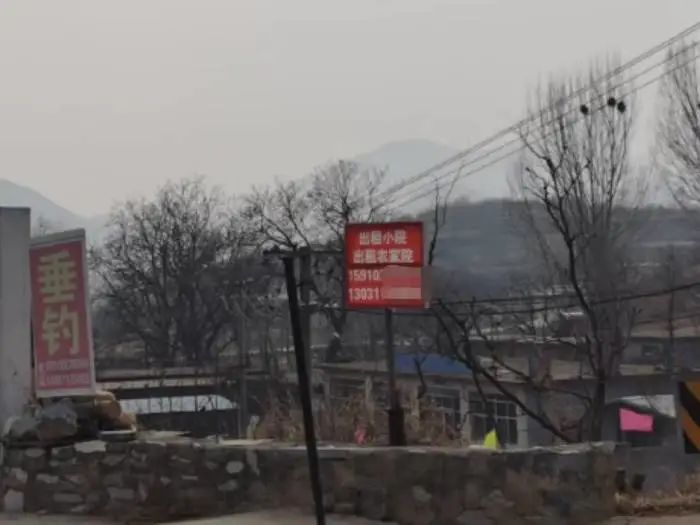 北京乡村农房出租信息。  董红艳/摄