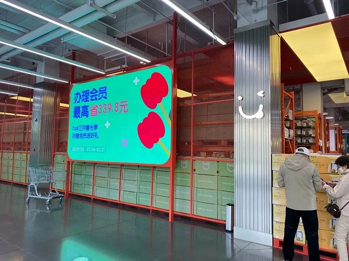 ▲ fudi进门处的会员广告，背景是常见的fudi绿。图 / 每日人物摄