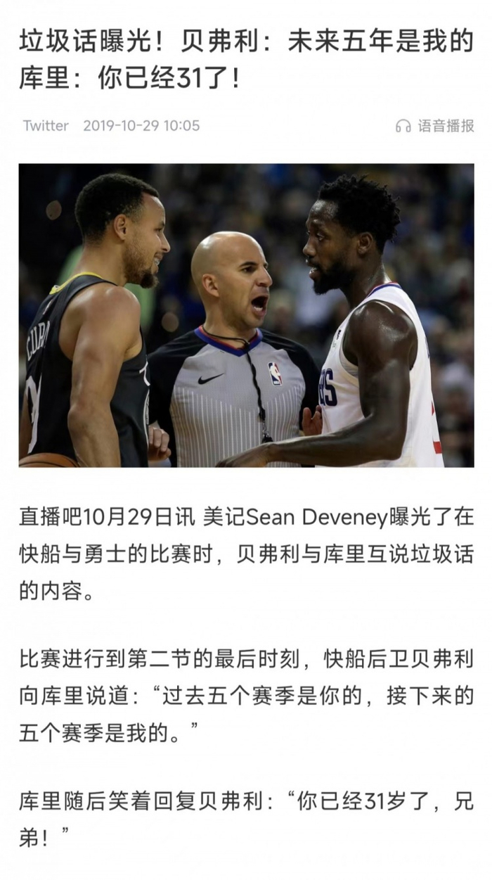 来源：Reddit＆Twitter