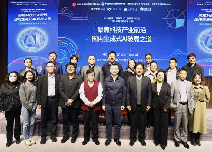 　　沙龙主要嘉宾合影