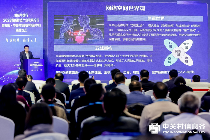 　　沈寓实董事长发表演讲