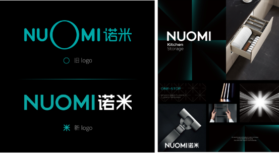 　　NUOMI诺米全新LOGO标识与品牌视觉系统 / 图源诺米官方