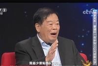 曹德旺谈AI:不能解决吃饭问题,大家都去研究,都会饿死