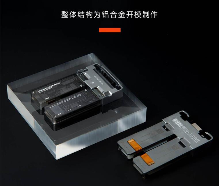 “数字生命卡”众筹时承诺产品为铝合金材质。