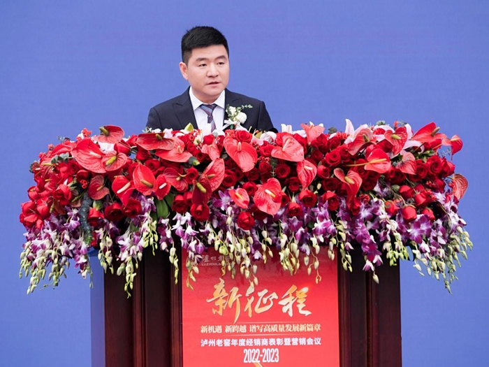 　　泸州老窖销售有限公司党委书记、总经理张彪主持本次营销会议