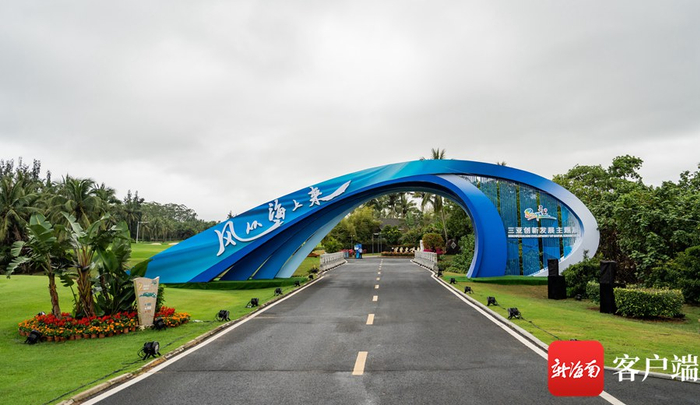 　　“风从海上来”三亚创新发展主题展将于3月28日至31日在博鳌东屿岛文化公园开展。记者 李昊 摄