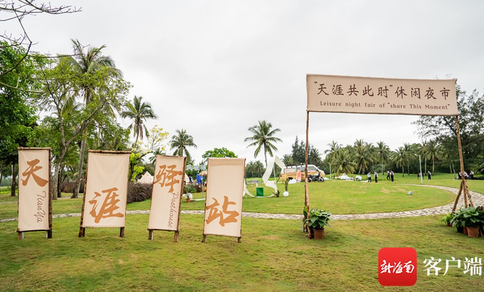 　　“风从海上来”三亚创新发展主题展将于3月28日至31日在博鳌东屿岛文化公园开展。记者 李昊 摄