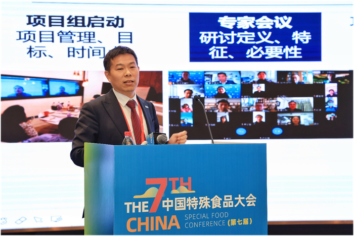 中国营养保健食品协会秘书长张中朋解读《个性化营养发展专家建议》