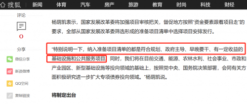 　　图片来源：搜狐网