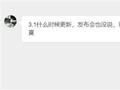 鸿蒙系统不是安卓！鸿蒙3.1公测计划4月公布：更纯净流畅