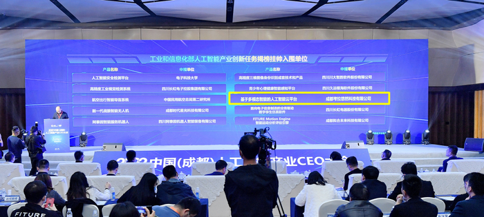 　　考拉悠然入选工信部“揭榜挂帅”入围单位