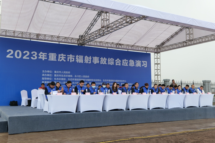 多部门现场观摩。重庆市生态环境局供图