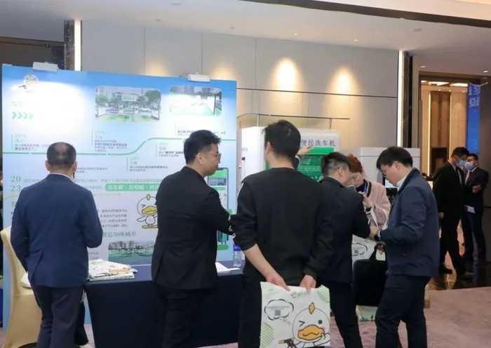 　　趣洗鸭共享自助洗车低碳促进大会现场展台