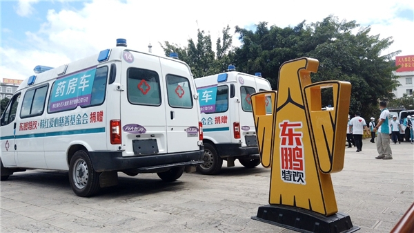 　　东鹏饮料和韩红基金会携手下一个十年