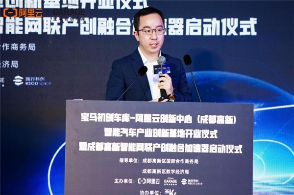 　　宝马中国数字化采购质量高级经理张冠永