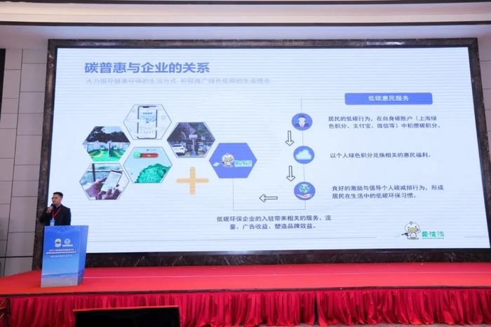 　　趣洗鸭COO贾振南上台进行项目路演分享