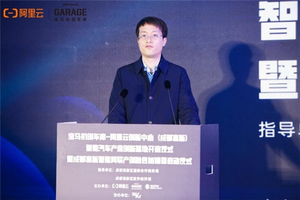 　　阿里云中国区副总裁、川滇藏公司总经理赵述刚