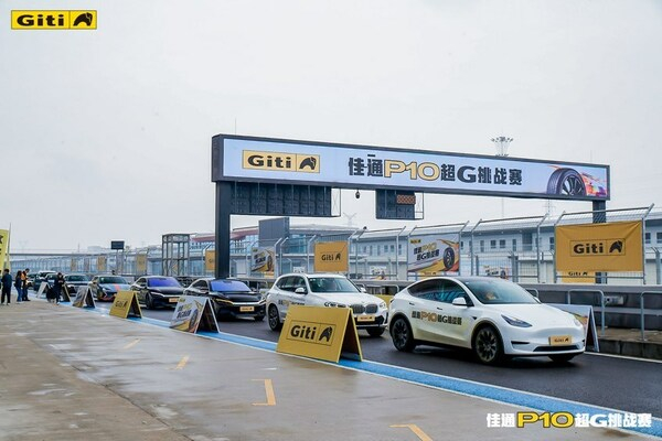 　　佳通P10挑战赛开幕合影