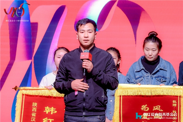 　　受助人胡定超分享心声故事