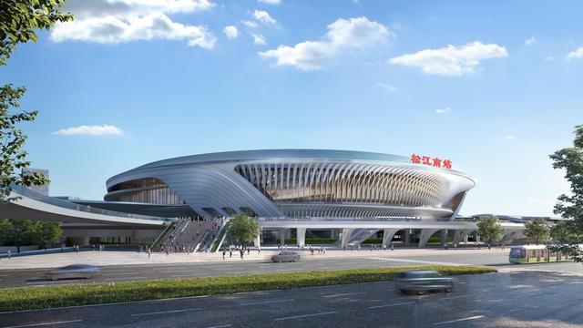 松江南站初期效果图，以正式批复为准