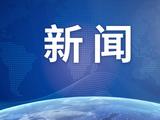 外媒：迪士尼将裁员7000人，元宇宙部门遭“连锅端”