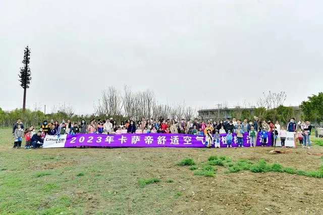 活动合影