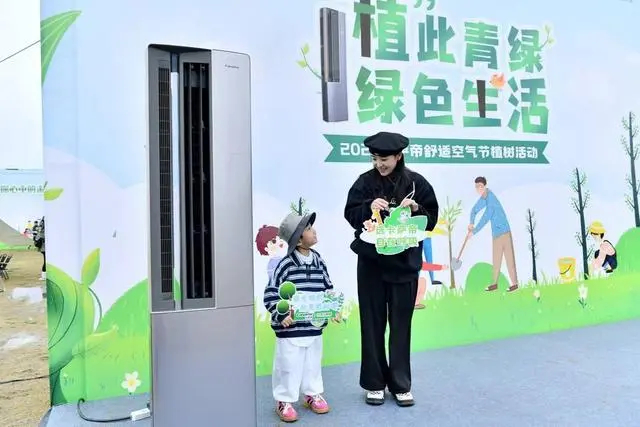亲子家庭现场体验空调
